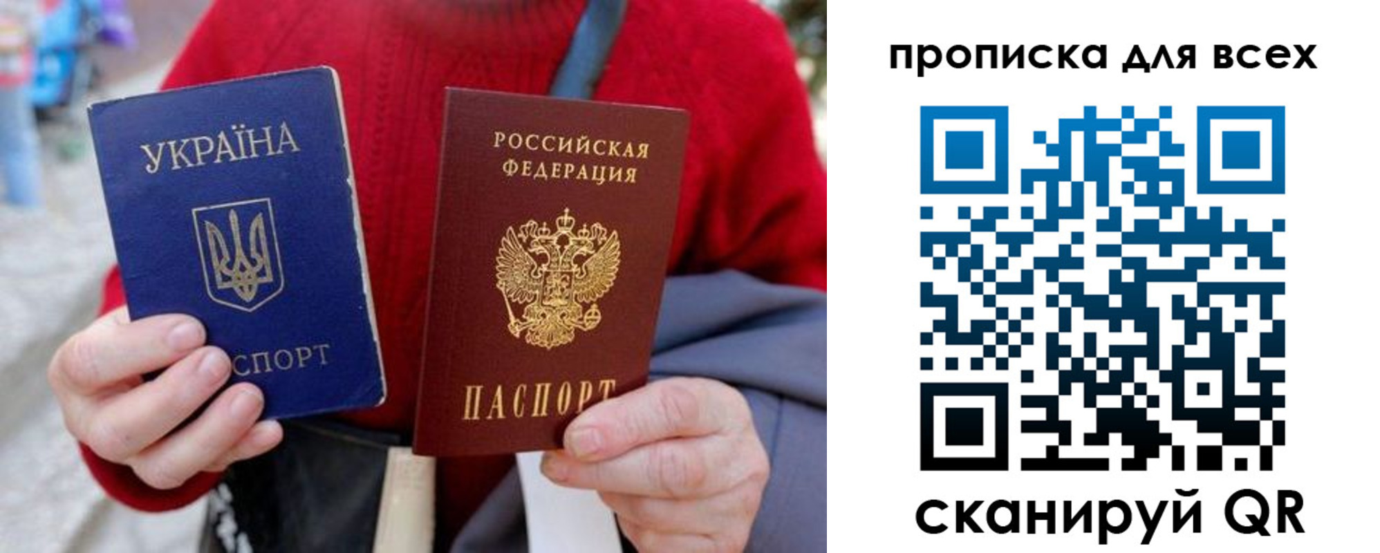 прописка поиск в Камчатской области