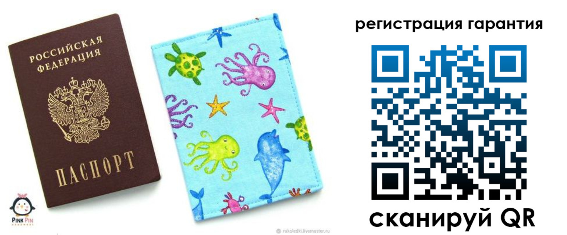 где прописаться в Камчатской области