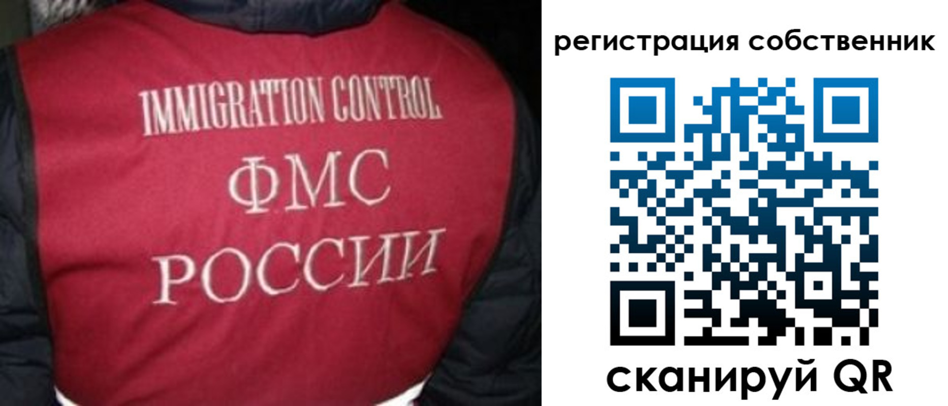 прописка гарантия в Камчатской области