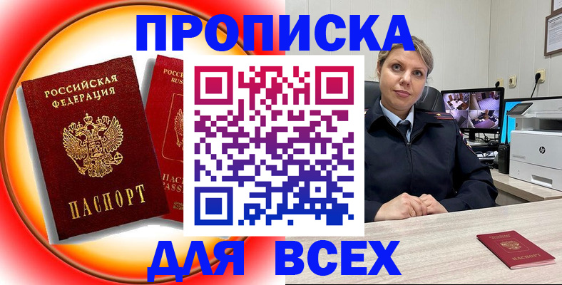 временная регистрация гарантия в Камчатской области