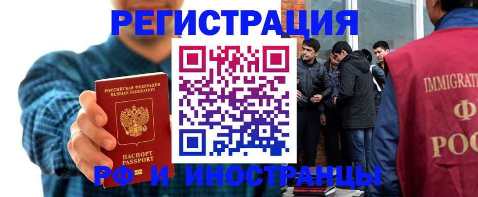 пропишу в квартире в Камчатской области